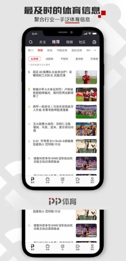 星空娱乐App官方下载最新版界面截图